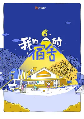 [searchlist:name] 封面