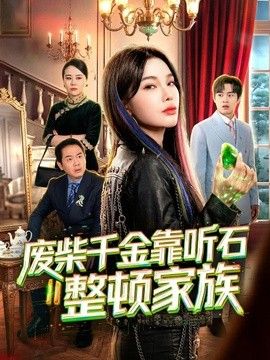 [searchlist:name] 封面