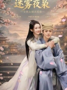 [searchlist:name] 封面