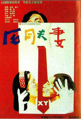[searchlist:name] 封面