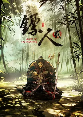 [searchlist:name] 封面