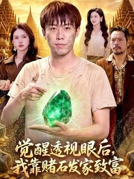 [searchlist:name] 封面