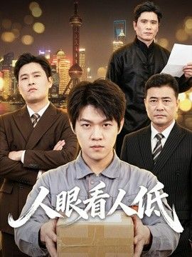 [searchlist:name] 封面