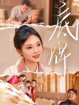 [searchlist:name] 封面