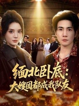 [searchlist:name] 封面