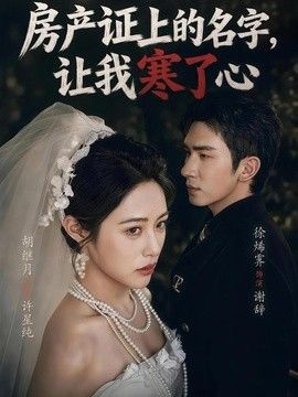 [searchlist:name] 封面