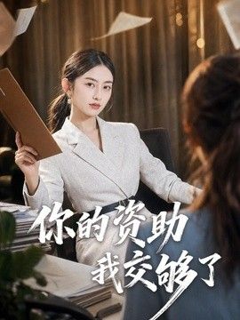 [searchlist:name] 封面