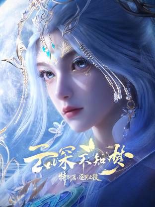[searchlist:name] 封面