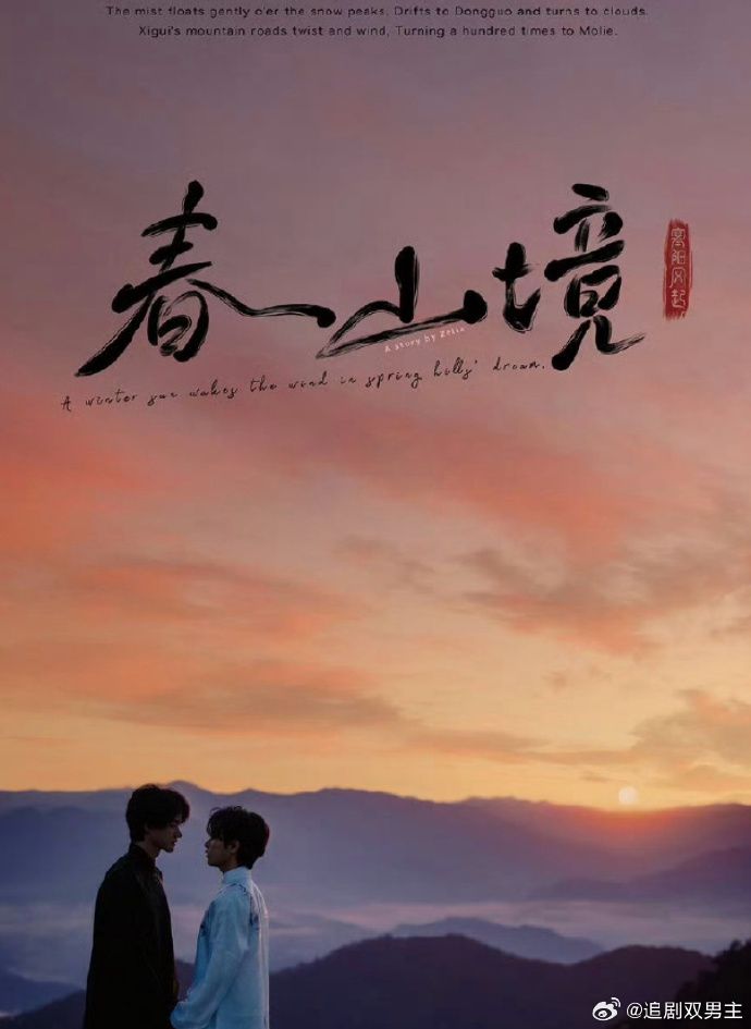 [searchlist:name] 封面