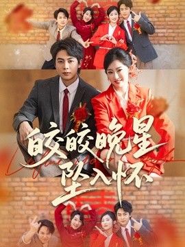 [searchlist:name] 封面
