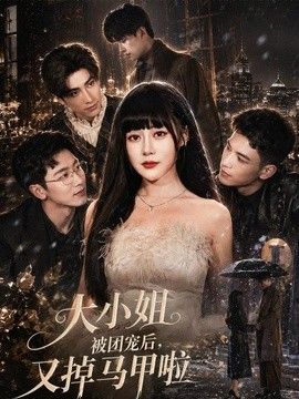 [searchlist:name] 封面