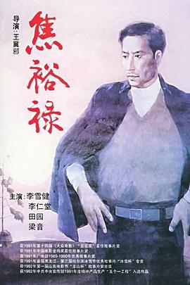 [searchlist:name] 封面