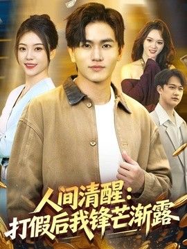 [searchlist:name] 封面