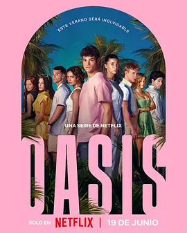 Oasis：绿洲谜踪 封面