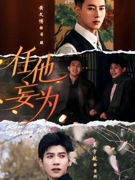 [searchlist:name] 封面