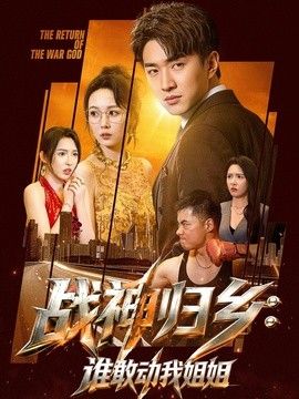 [searchlist:name] 封面