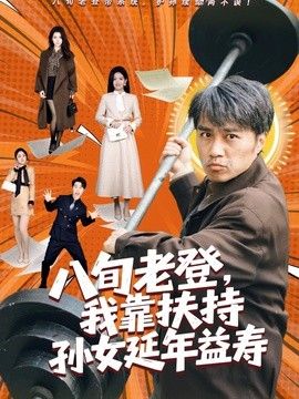 [searchlist:name] 封面