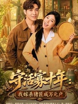 [searchlist:name] 封面