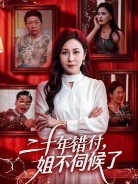 [searchlist:name] 封面