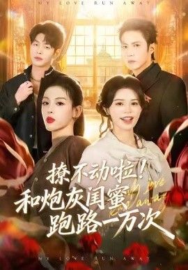 [searchlist:name] 封面