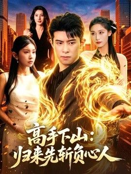 [searchlist:name] 封面