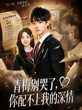 [searchlist:name] 封面