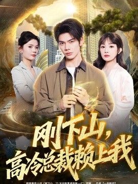 [searchlist:name] 封面