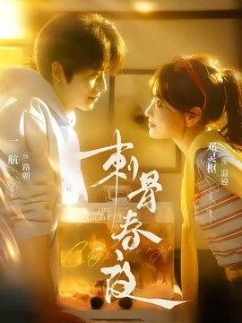 [searchlist:name] 封面