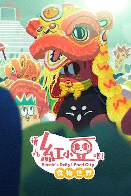 [searchlist:name] 封面