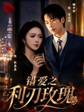 [searchlist:name] 封面