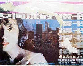 柳菲的遗书 封面
