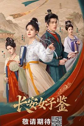 [searchlist:name] 封面