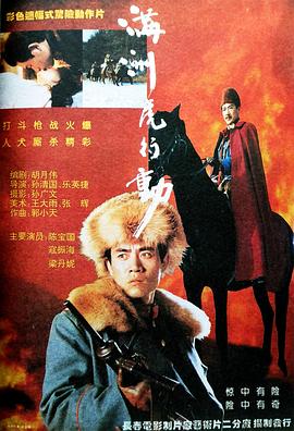 [searchlist:name] 封面