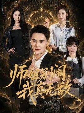 [searchlist:name] 封面