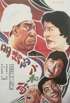 [searchlist:name] 封面