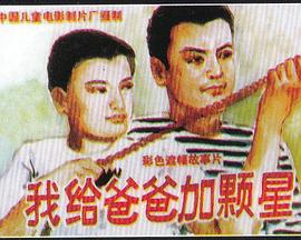 [searchlist:name] 封面