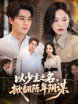 [searchlist:name] 封面
