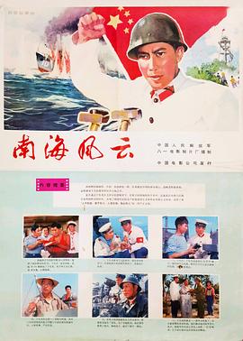 [searchlist:name] 封面