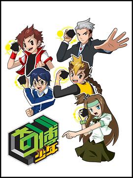 [searchlist:name] 封面