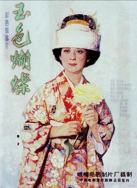 [searchlist:name] 封面