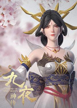 [searchlist:name] 封面