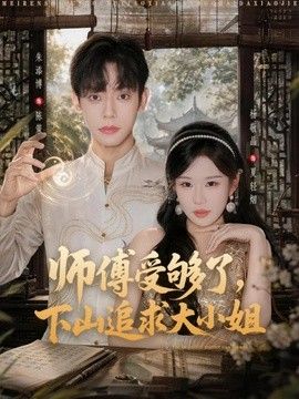 [searchlist:name] 封面