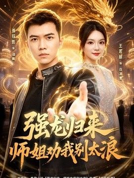 [searchlist:name] 封面