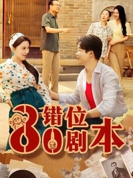 [searchlist:name] 封面