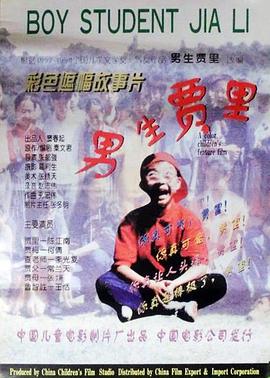[searchlist:name] 封面