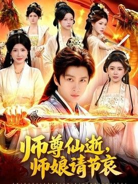 [searchlist:name] 封面