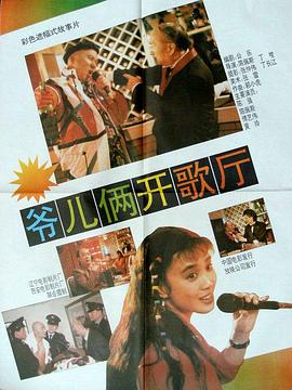 [searchlist:name] 封面