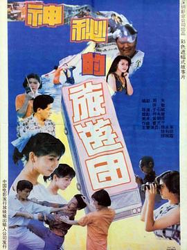 [searchlist:name] 封面