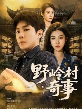 [searchlist:name] 封面