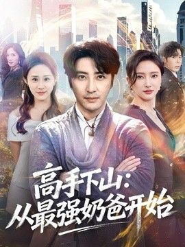 [searchlist:name] 封面